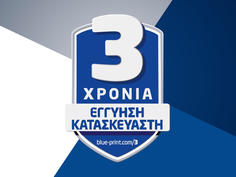 Τριετής σφραγίδα ποιότητας