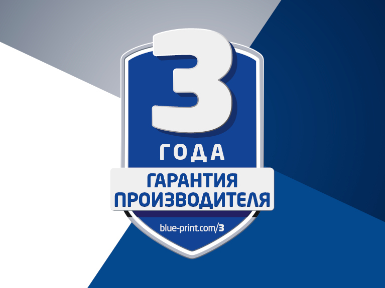 Знак качества 3 года гарантии